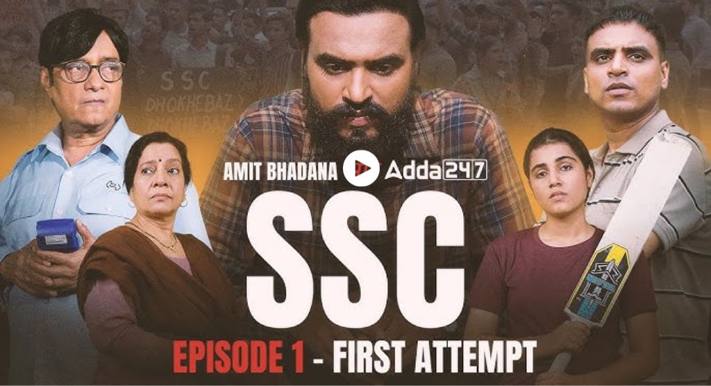 Amit Bhadana New Web Series SSC Review