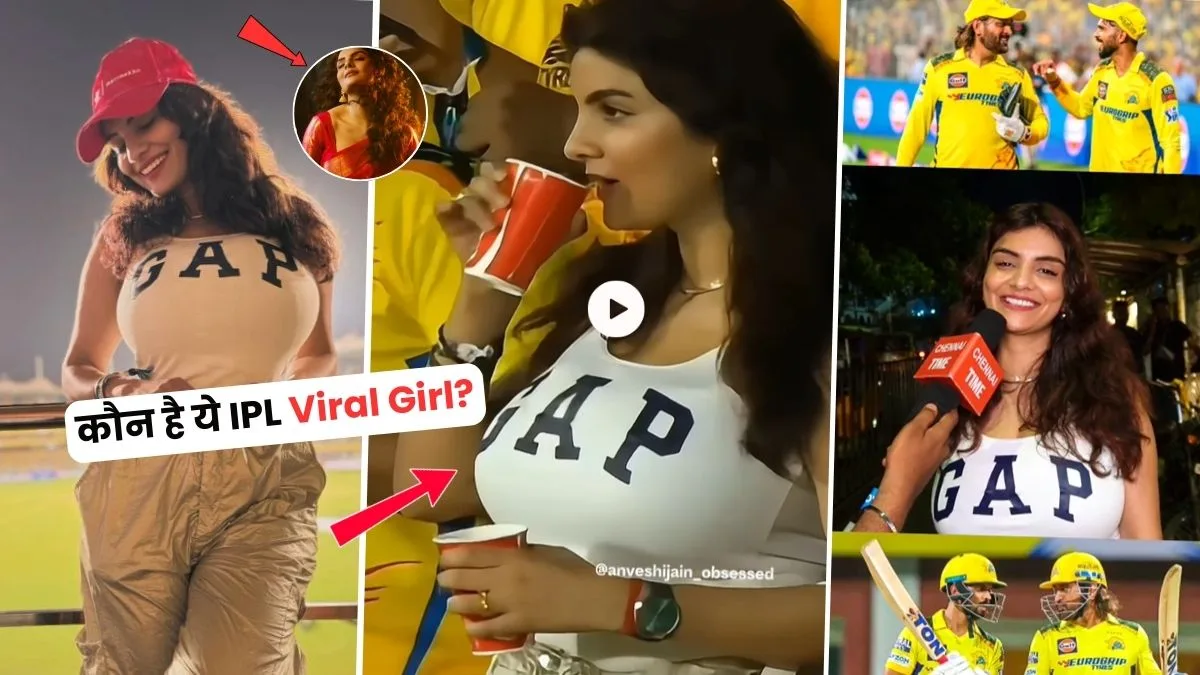 IPL Viral Girl Anveshi Jain