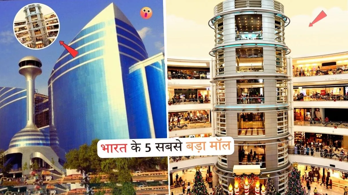 Top 5 biggest mall in India 2024